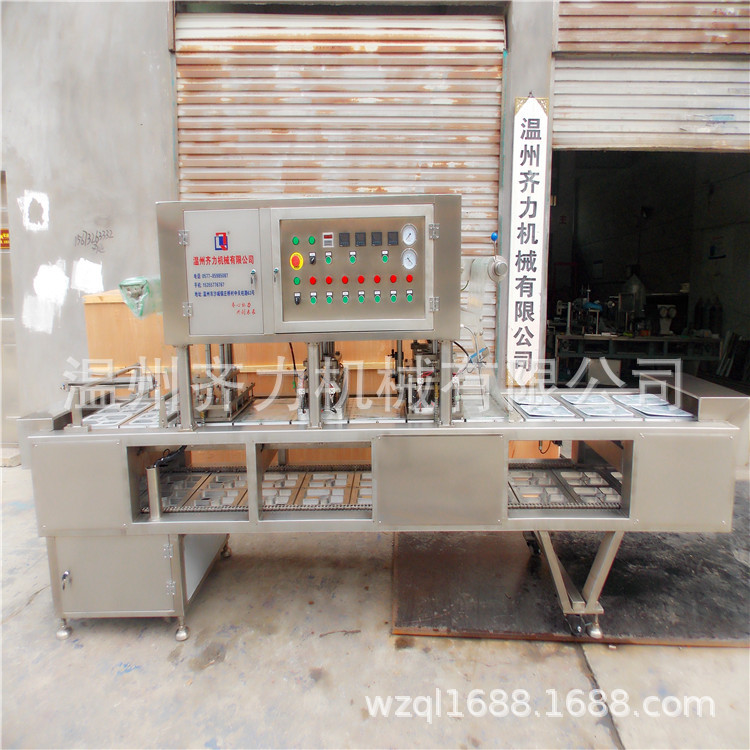 （高鐵、動(dòng)車套餐系列）快餐全自動(dòng)封口機(jī)